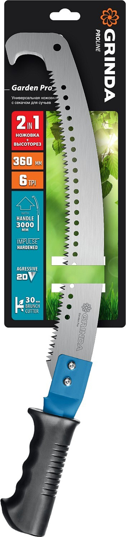 GRINDA Garden Pro, 360 мм, ножовка ручная и штанговая (42444)