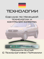 Щетки стеклоочистителя HUOYE Y8 600/550 мм на Buick Rendezvous | Hook/J-Hook