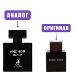 AL HAMBRA ANCHOR BLACK edP 100ml men (версия Lalique Encre Noire)