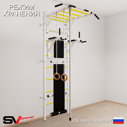 Шведская стенка Sv Sport усиленная 654 (Турник рукоход/Брусья/Скамья/Канат/Кольца)