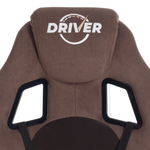 Driver Кресло (флок/ткань коричневый)