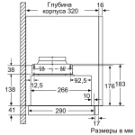 Встраиваемая вытяжка Bosch DFM064A53