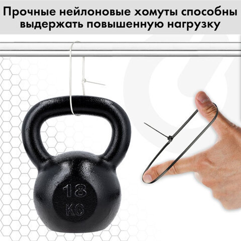 Стяжка (хомут) нейлоновая сверхпрочная POWER LOCK, 3,6x250 мм, КОМПЛЕКТ 100 шт., белая, SONNEN, 607922