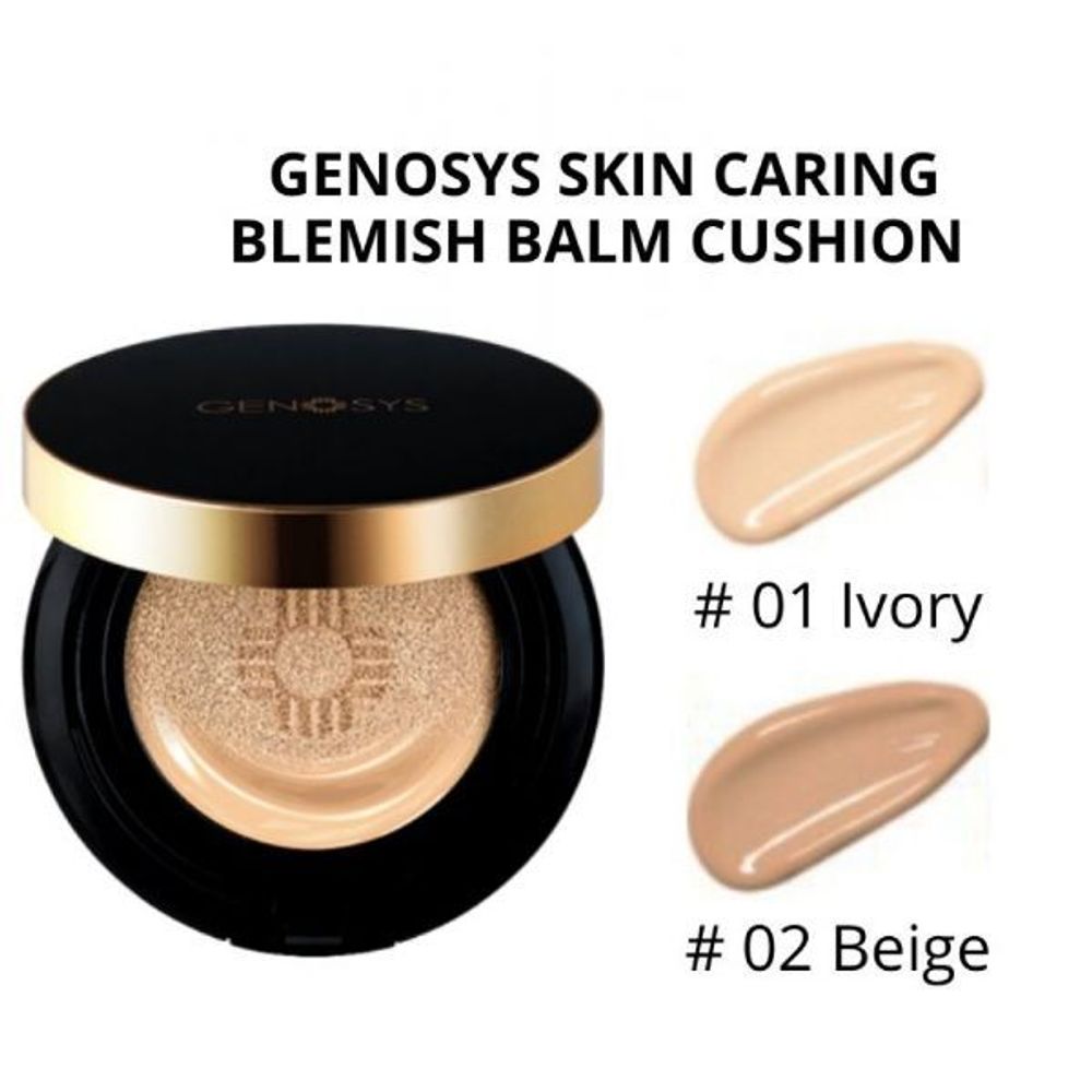 Genosys Ухаживающий BB-кушон с тонирующим эффектом SKIN CARING BLEMISH BALM CUSHION, 15 гр + 15 гр, оттенок IVORY