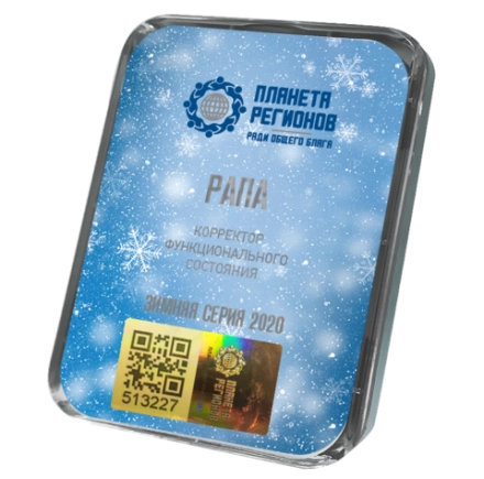 КФС "РАПА" КФС Кольцова