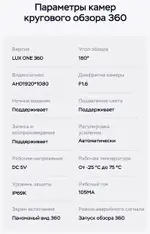 Магнитола для Peugeot 308 2007-2014, 408 2012-2022 - Teyes CC3-2K-360 монитор 13" 2K QLED на Android 10, Быстрая, CarPlay, 4G SIM-слот, 4 камеры в комплекте