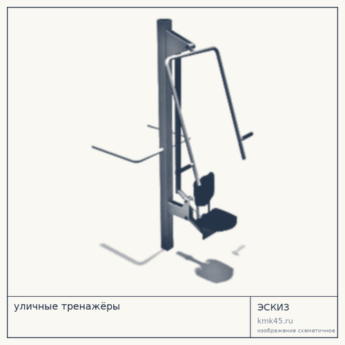 Уличные тренажёры Н077050 — от 91 000 ₽