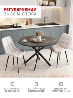 Стол кухонный раздвижной Черный