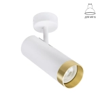 Спот Arte Lamp TOPIC A2357PL-1WH, 1хGU10