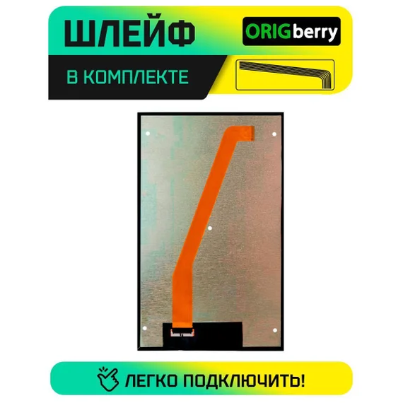 Дисплей для Prestigio Grace PMT3101 4G