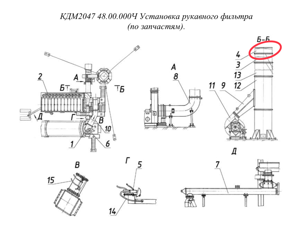 ДС-168 46.00.240 Труба