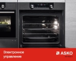 Компактный духовой шкаф Asko OCS8483S фото 10