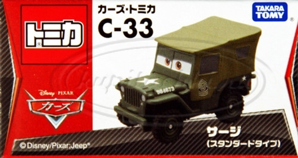 Сержант (Tomica)