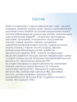 Каша Kabrita 7 злаков с бананом (6+) 180 г