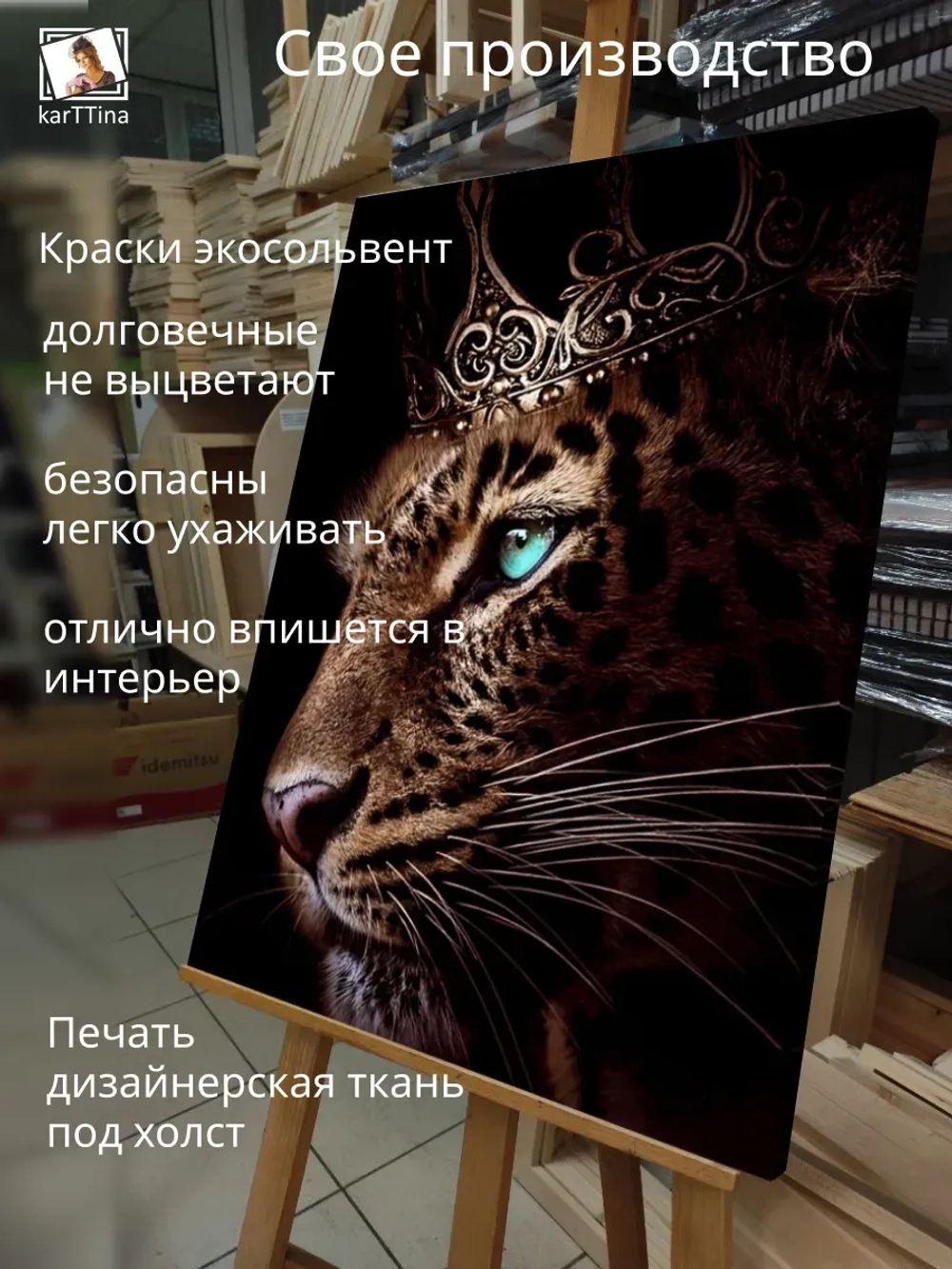 Картина Изумрудная охота 30х40см интерьерная 1 шт.