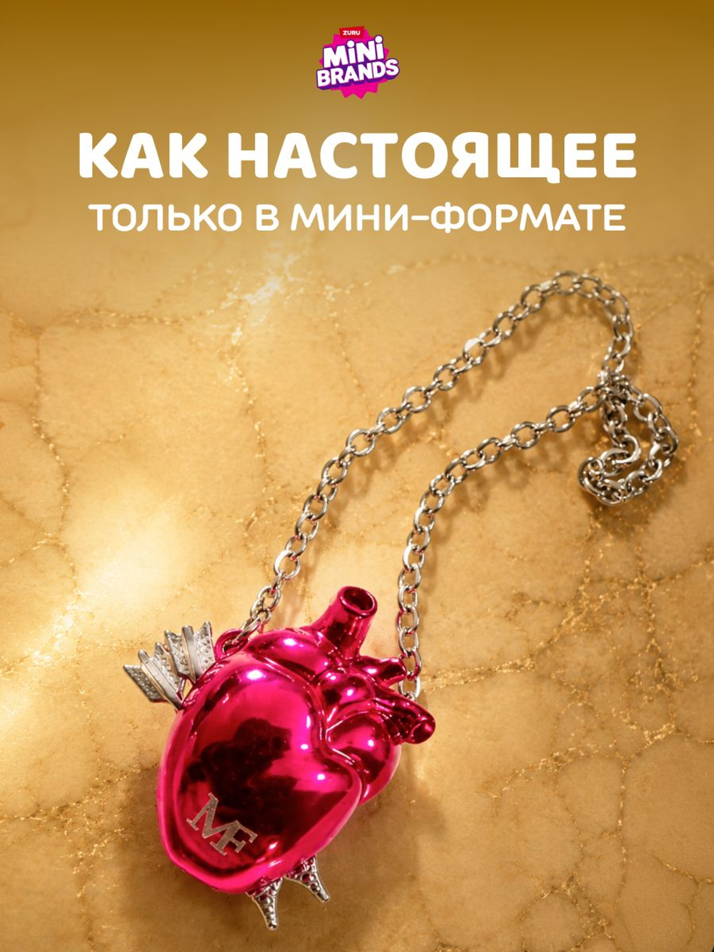 Игровой набор для творчества Сюрприз. Мини Еда. Миниатюры блюд и десертов. ZURU Mini Brands Kawaii Kitchen. 77843
