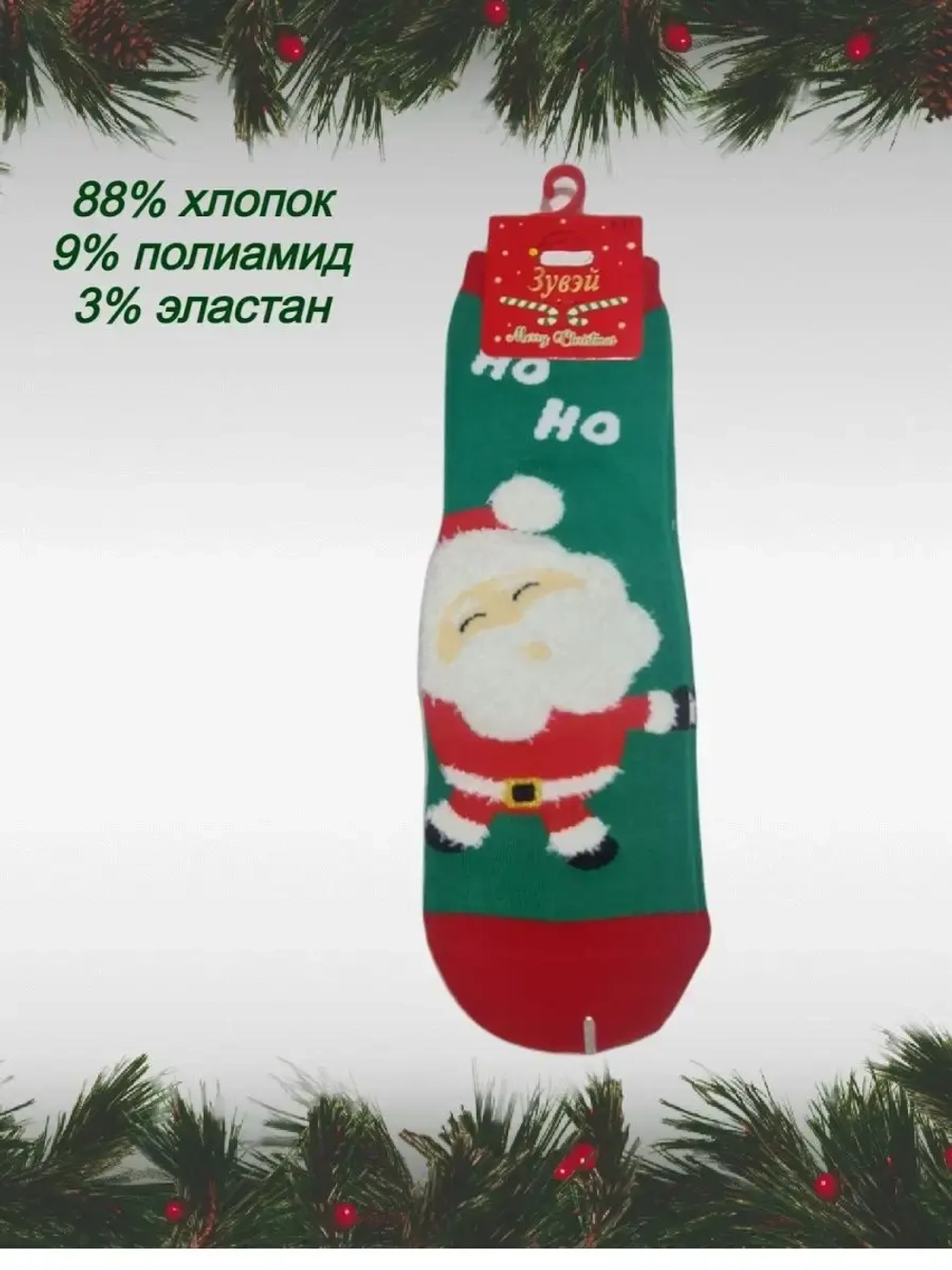НОВОГОДНИЕ НОСКИ детские из хлопка/Снеговик, Дед Мороз