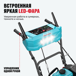 Бензиновая снегоуборочная машина ALTECO SBG 724 M
