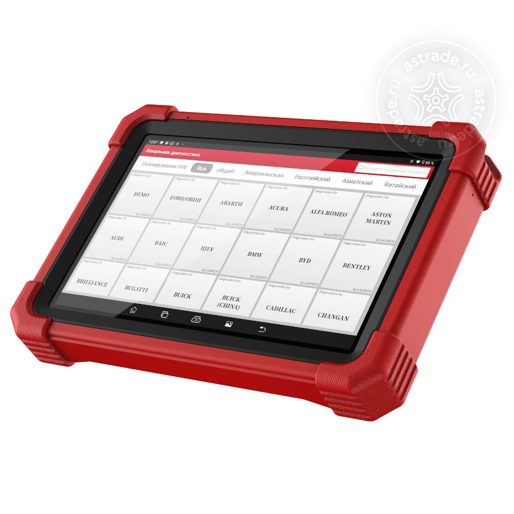 Launch X-431 PRO3 FULL V5.0 SE (HD Box 3)
