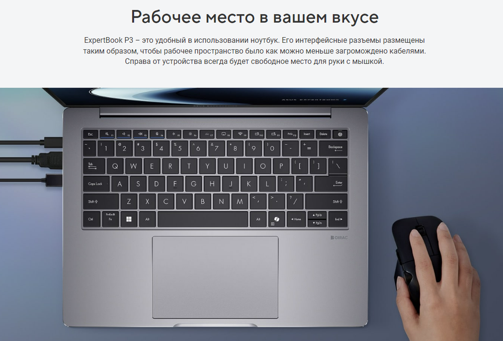 Бизнес-ноутбук ASUS ExpertBook P3 P3405CVA 14" 1920*1200, Intel i5-13420H, SSD 512Gb, серый