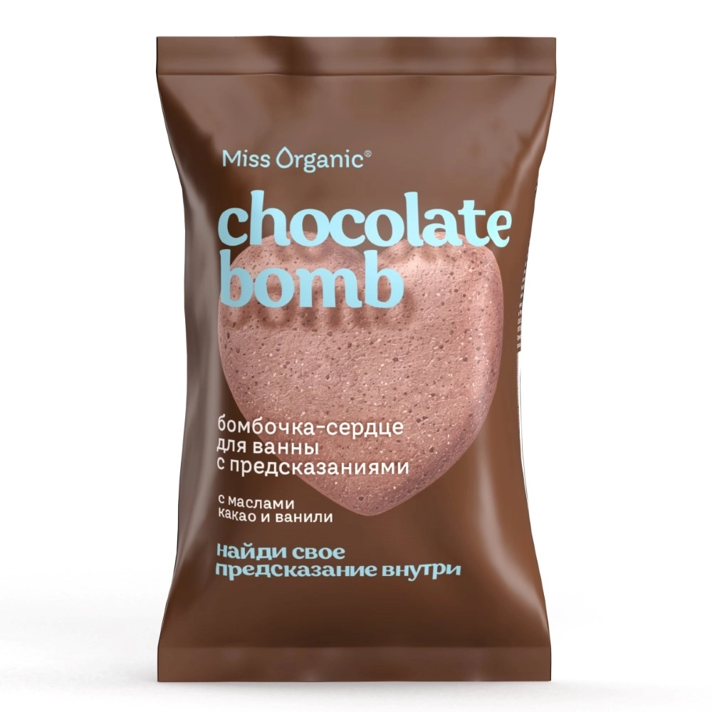 Бомбочка-сердце д/ванн Chocolate bomb 100г