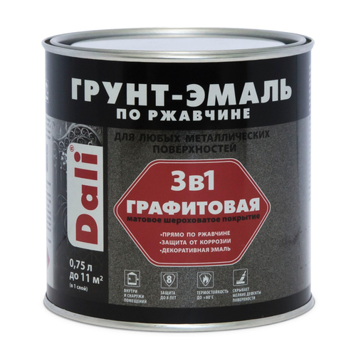 Эмаль-грунт по ржавчине 3в1 DALI  Графитовая  черная  0,75л (Рогнеда)