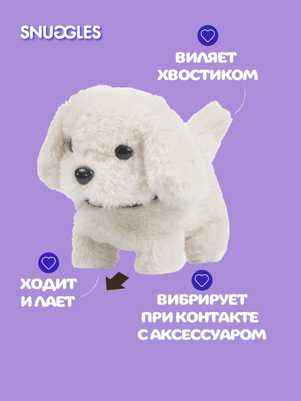 Интерактивная игрушка для детей кот повтор GARDARIKA SNUGGLES из Холодильника 1938 игрушки для девочек