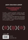 Комплект манги «Sweet Home. Милый дом. Том 1 и 2»