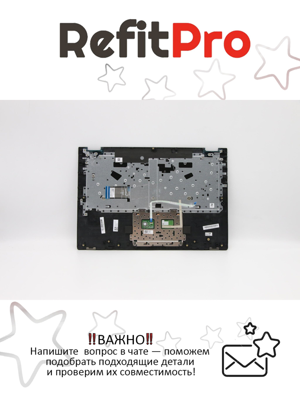 Верхняя панель с клавиатурой для ноутбука Lenovo C340-14IWL (5CB0U42400), оригинал