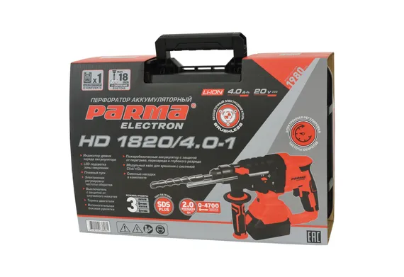 Аккумуляторный перфоратор ПАРМА HD 1820/4.0-1