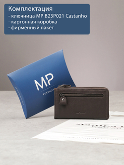 B23P021 Castanho - Футляр для ключей MP