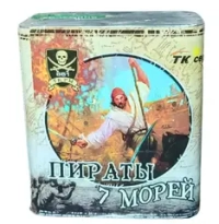 ПИРАТЫ 7 МОРЕЙ