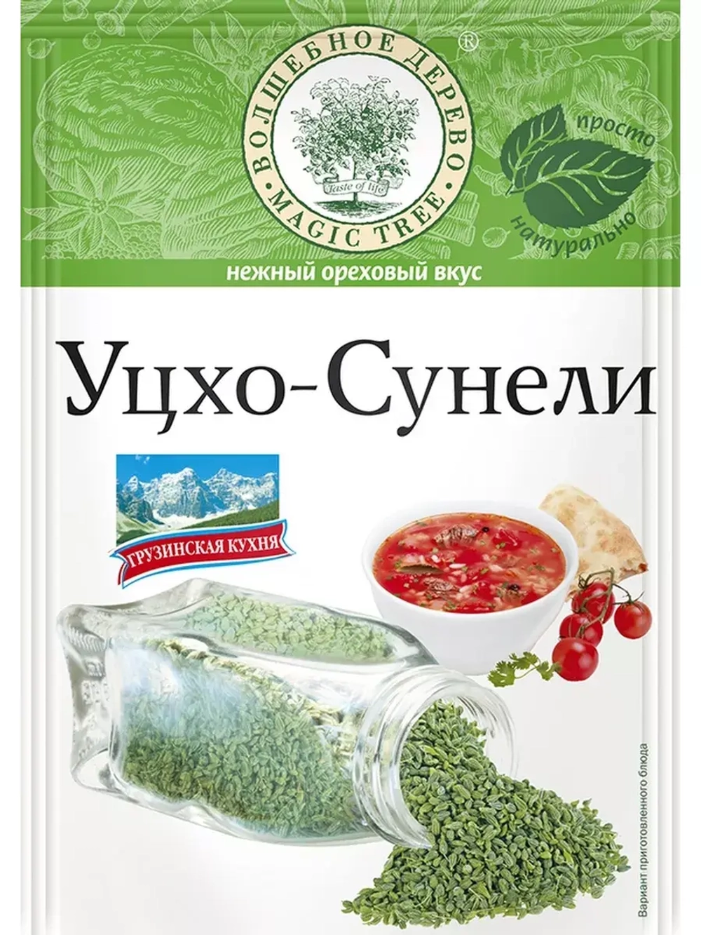 Уцхо-сунели 15г х 5 шт