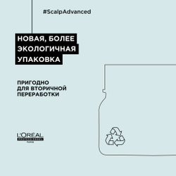 Loreal  Скальп Анти-Ойл шампунь-маска 250мл