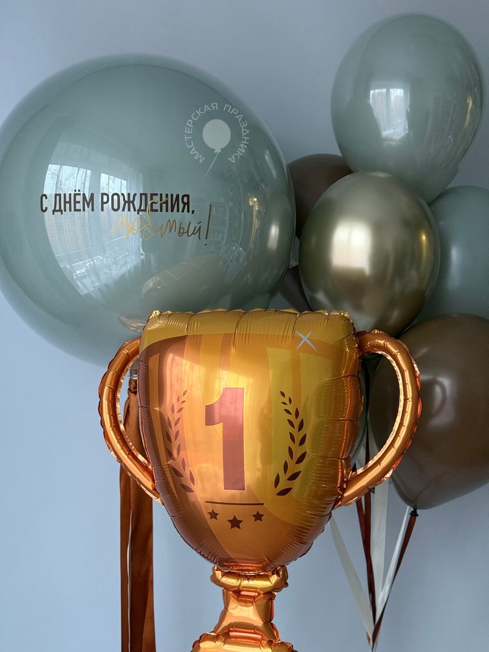 Воздушные шары для него №8842  Изображение3