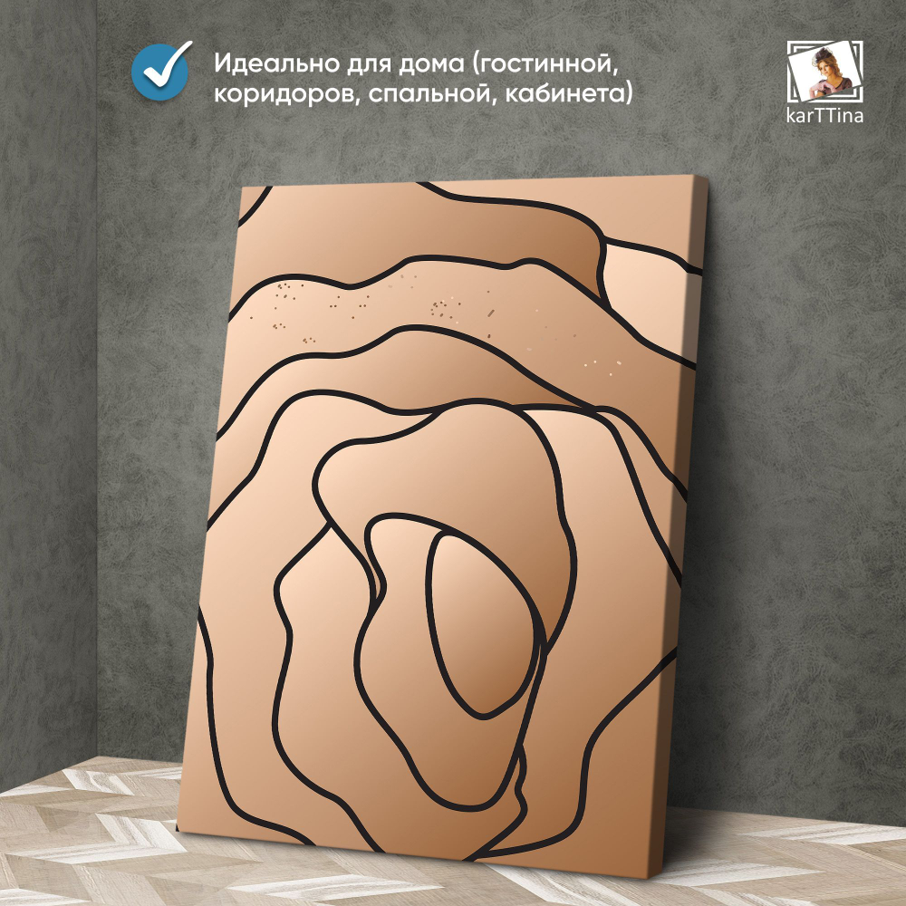 Картина karTTina "ТУМАННЫЕ ЦВЕТЫ", 150 см х 70 см