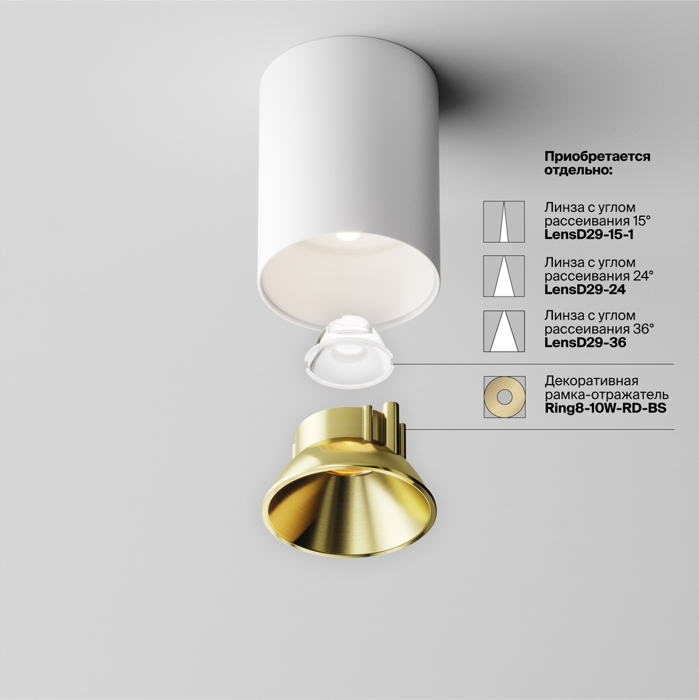 Накладной светодиодный светильник Maytoni Alfa LED C064CL-8W4K-RD-WB