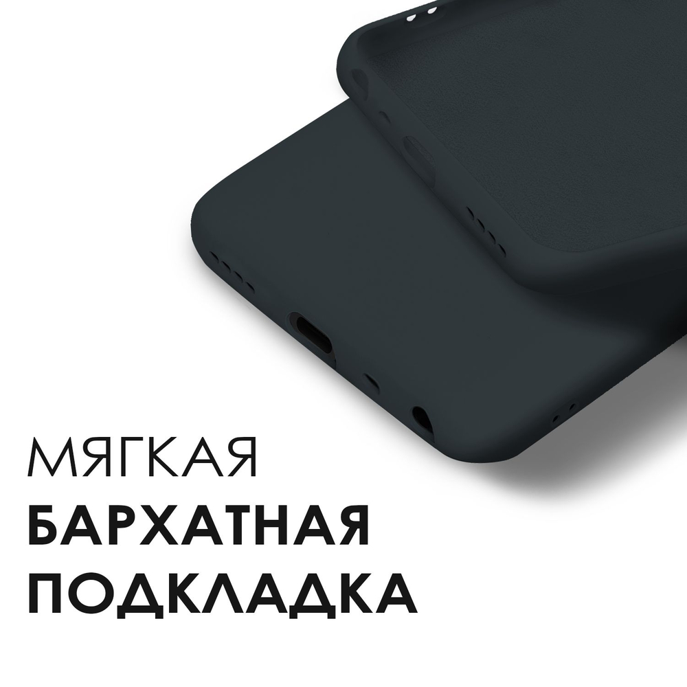 Мягкий Soft Touch чехол из силикона для REALME C35 с бархатной подкладкой