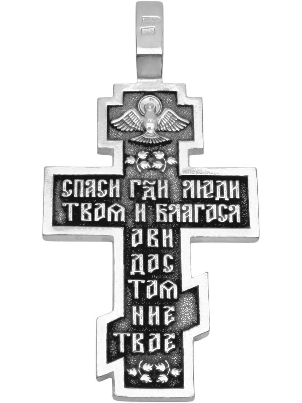 Крест из серебра/Чернение