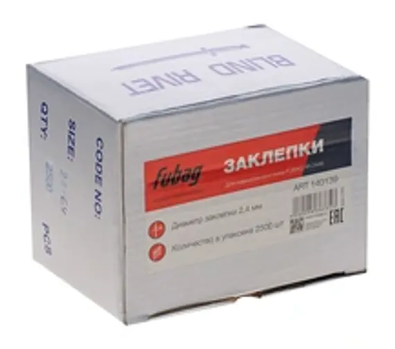 Гвозди для пневмопистолета Fubag N 90 (кольцевая накатка)
