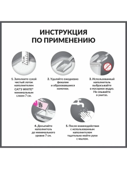 Baby Powder комкующийся наполнитель 10л