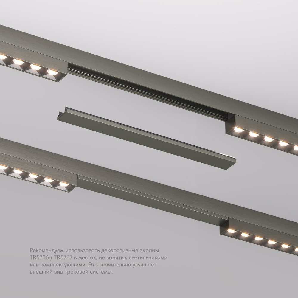 Вставка декоративная Denkirs SHINE BASE TR5736-DN
