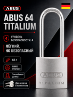 Навесной замок ABUS 64TI/30HB60 B/DFNLI