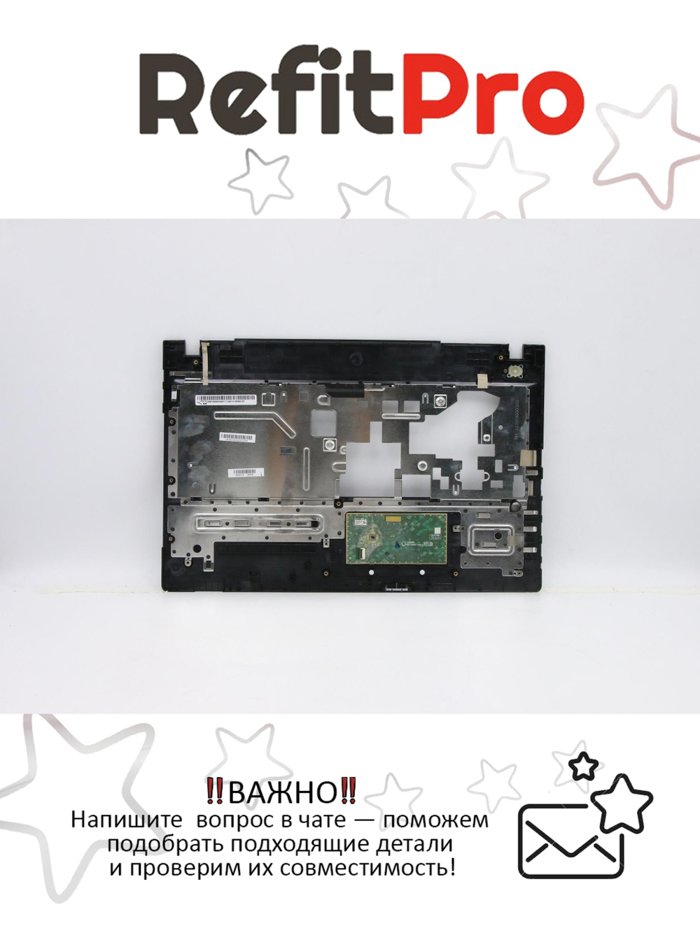 Верхняя часть корпуса (топ-кейс) для ноутбука Lenovo G500 с тачпадом (90202712), оригинал
