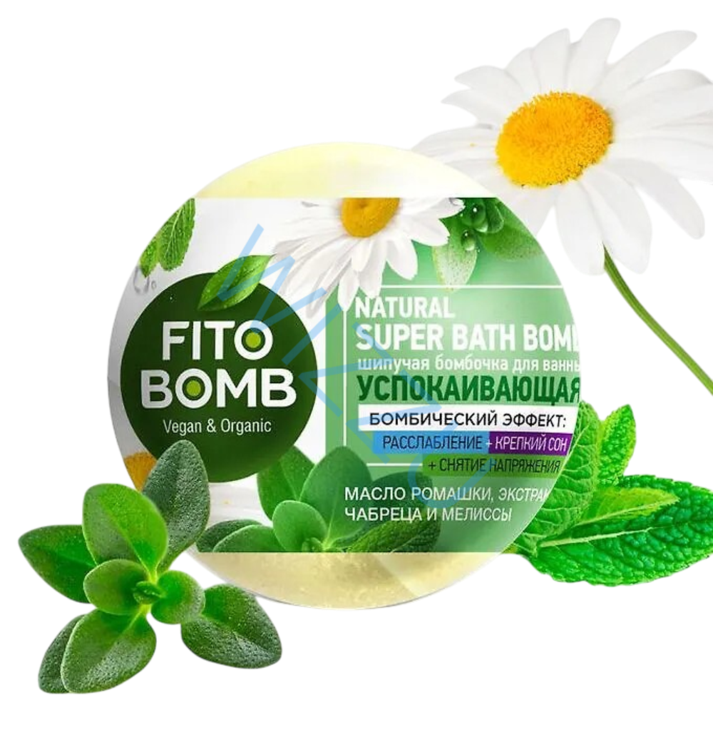 Шипучая бомбочка для ванны Успокаивающая серии FITO BOMB, 110г/22шт