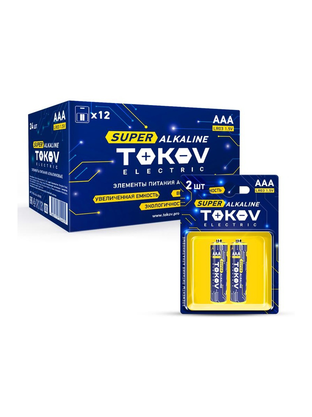 Элемент питания алкалиновый AAA/LR03 (блист.2шт) TOKOV ELECTRIC TKE-ALS-LR3/B2