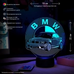 Ночник "Автомобиль - BMW Е81"