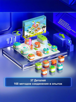 Конструктор магнитный NYU с двумя поездами - 99 деталей