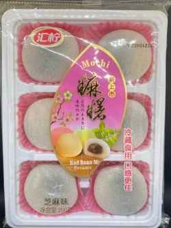 Пирожное Red Bean Моти (Mochi) с начинкой из кунжута 200гр