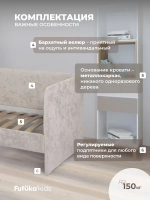 Диван - кровать Лило 160х80 см ткань Небби